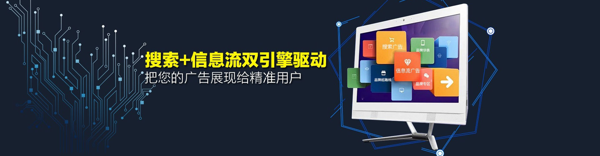 彭州sem开户