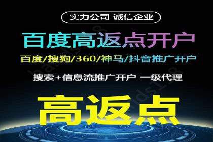 XX行业信息流广告投放的误区与对策